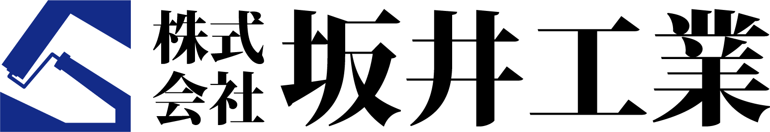 坂井工業ロゴ